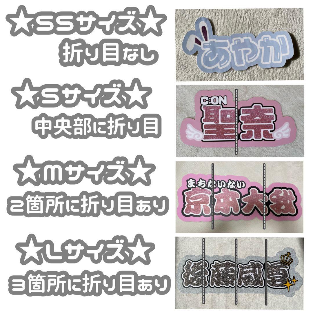 n様専用 連結文字パネル 連結うちわ文字 ネームボード ファンサ - メルカリ