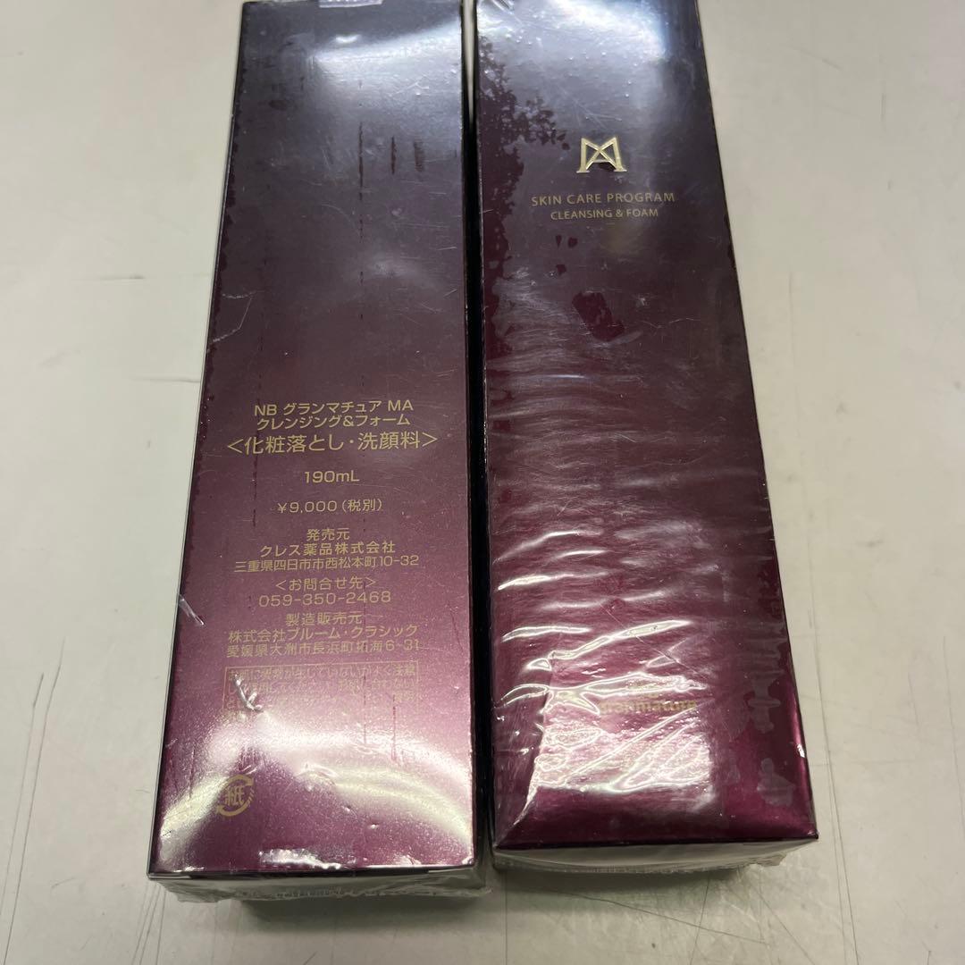 グランマチュア MA クレンジング＆フォーム 190mL 2本セット