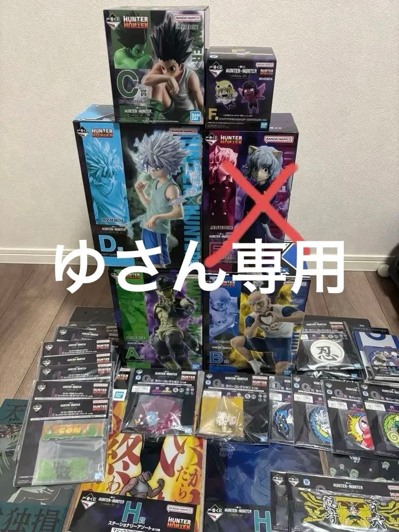 ハンター×ハンター フィギュア コレクション