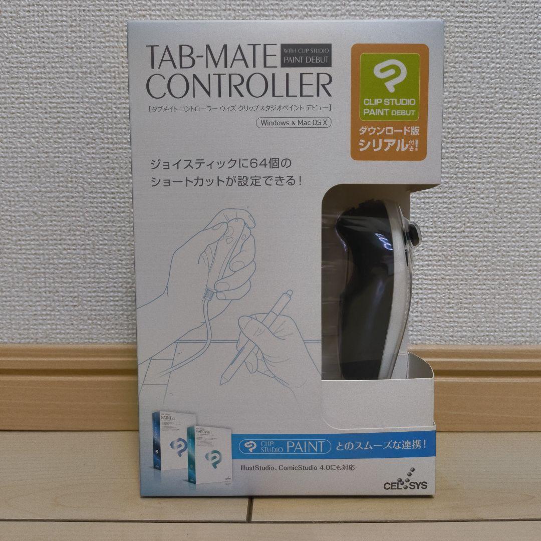 その他 TAB-MATE CONTROLLER Tab-Mate Controller一般販売終了のお知らせ | CLIP STUDIO
