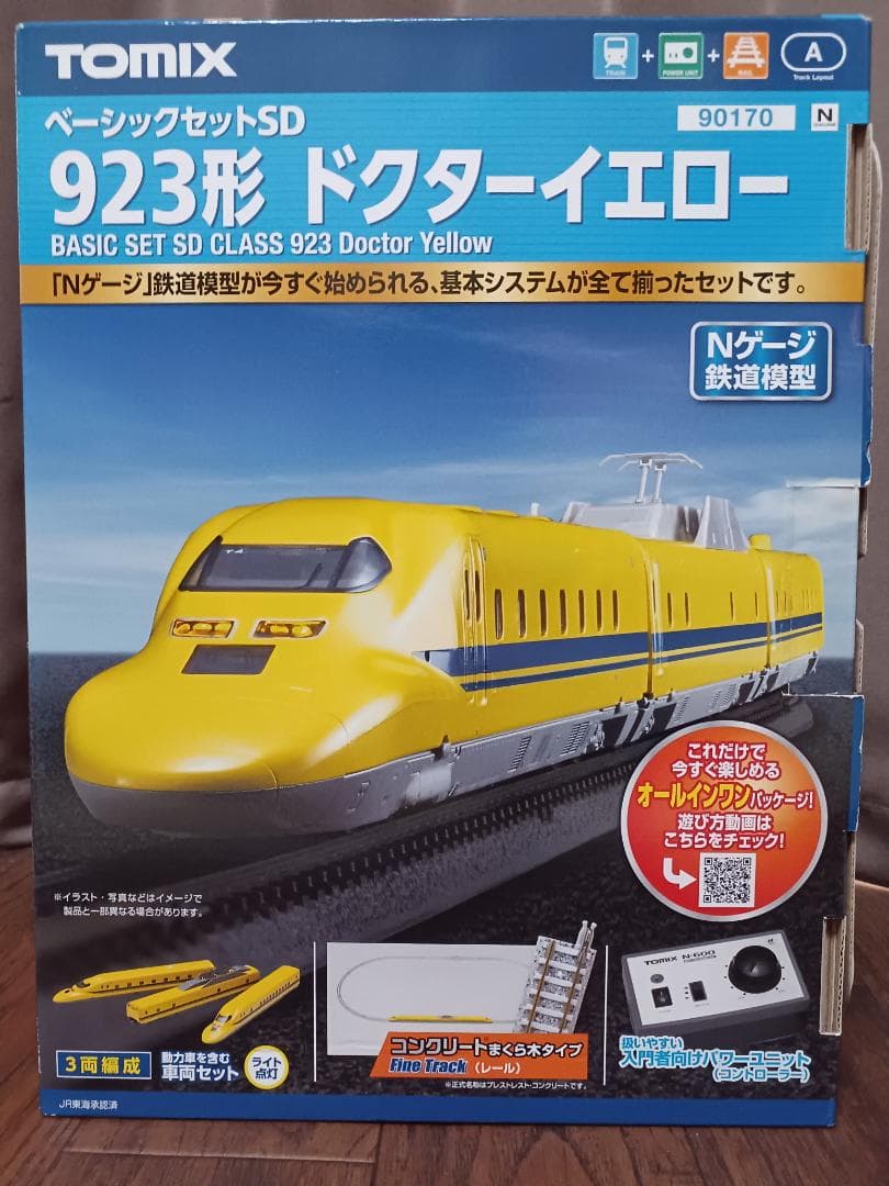 TOMIX 923形ドクターイエロー ベーシックセットSD 90170 Nゲージ