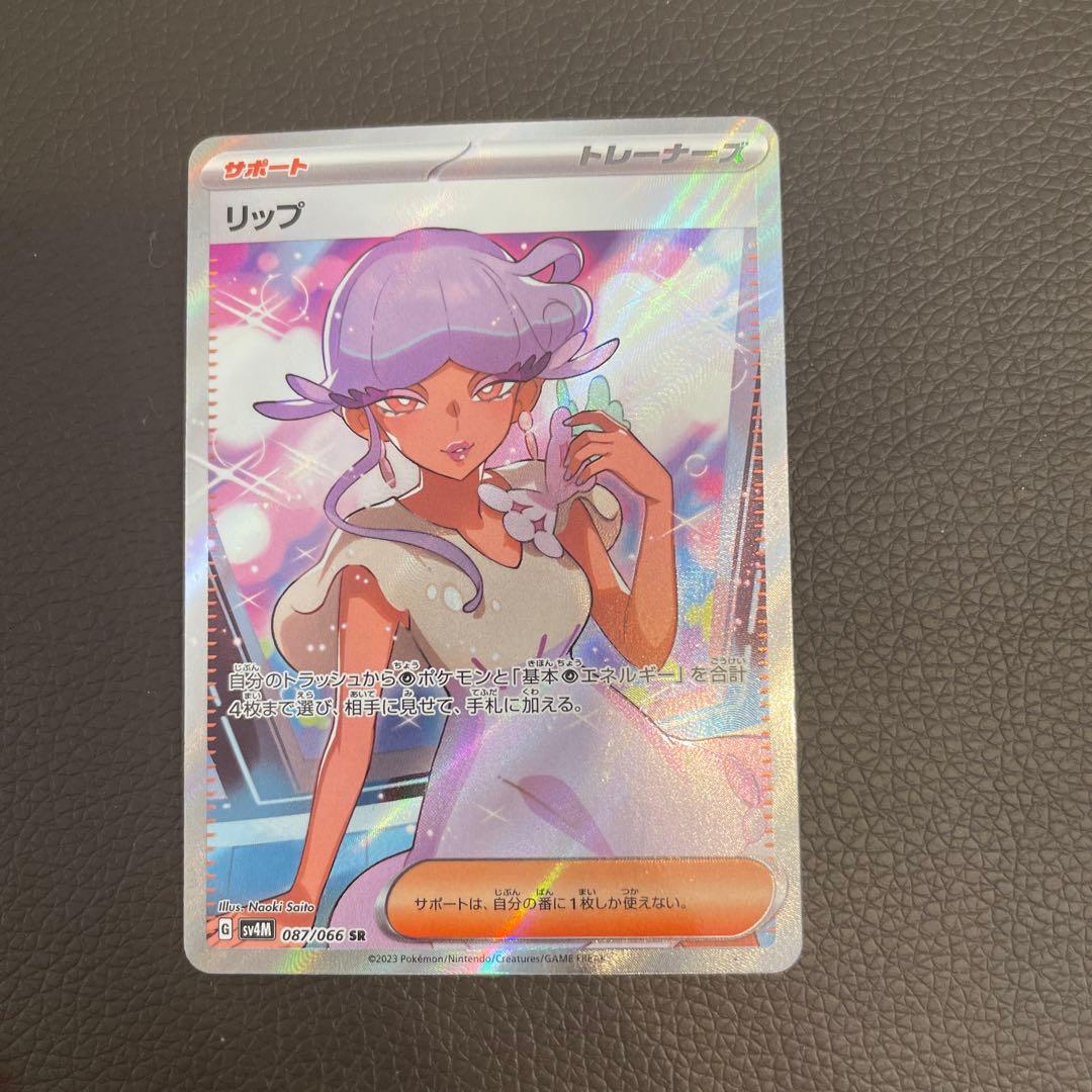 バラ売り不可】ポケモンカード 9枚セット - メルカリ