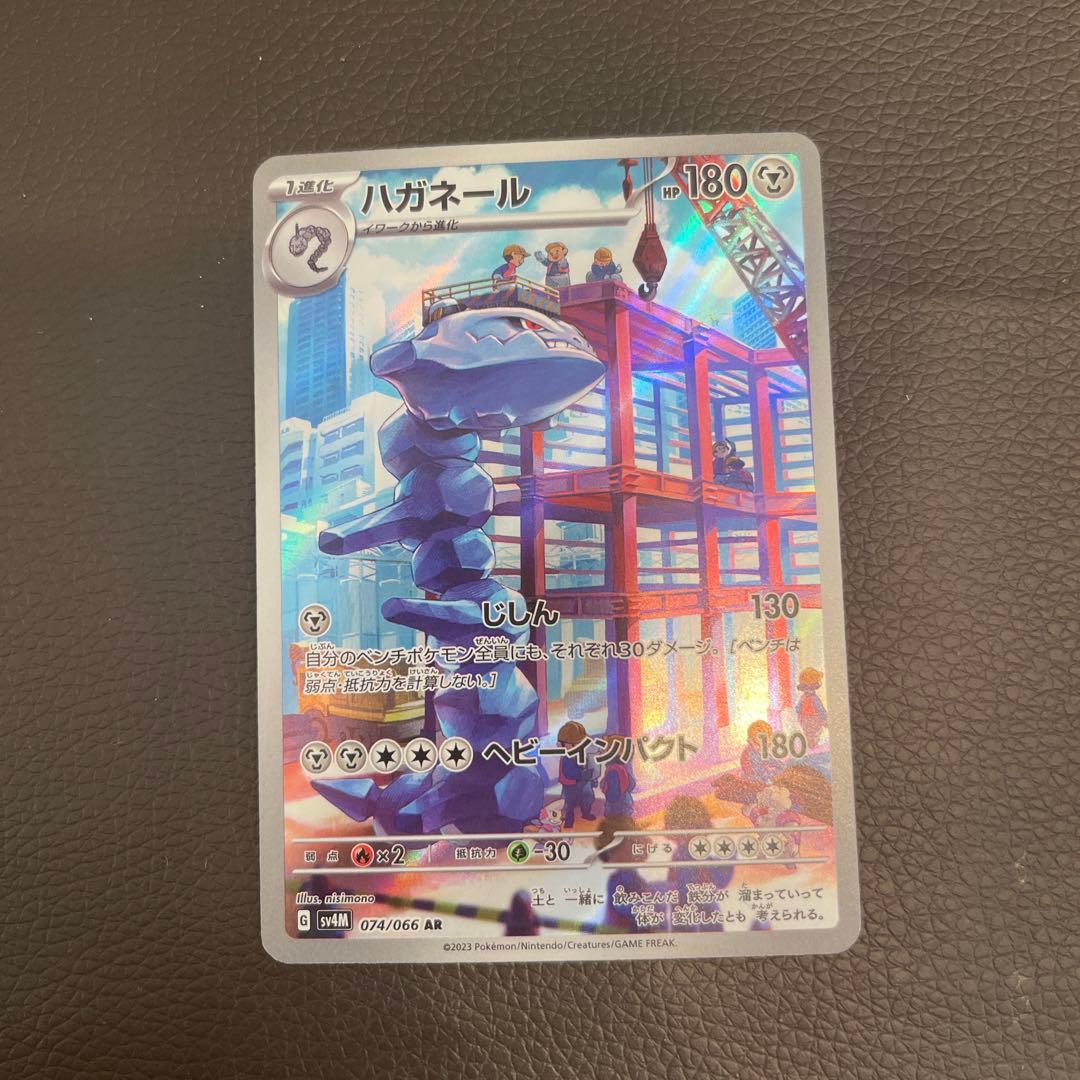 バラ売り不可】ポケモンカード 9枚セット - メルカリ