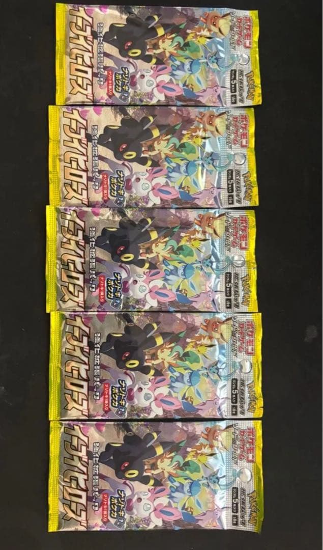 ポケカ　イーブイヒーローズ5パック ポケモンカードゲーム」の強化拡張パック“イーブイヒーローズ”が5月28