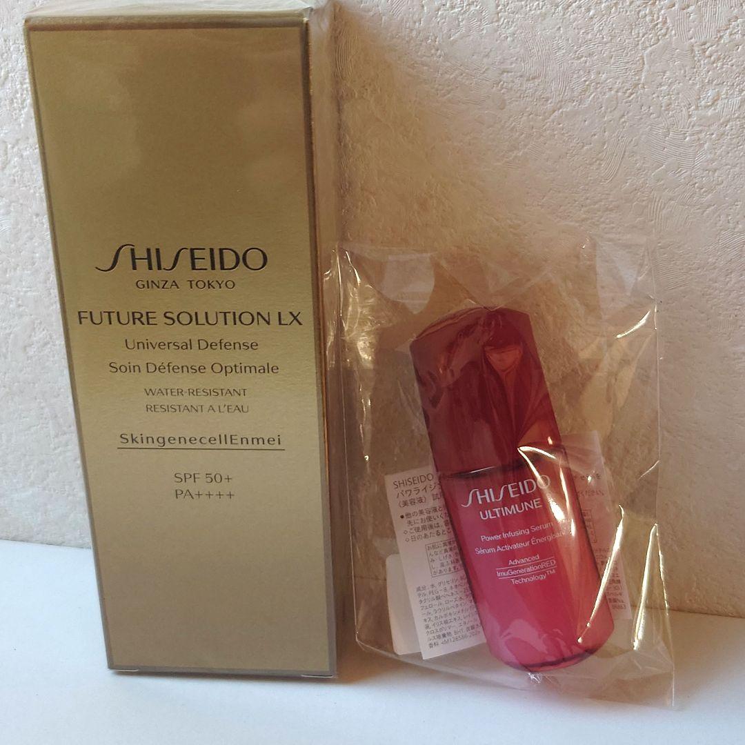 資生堂　フューチャーソリューションLX　ユニバーサルディフェンスe