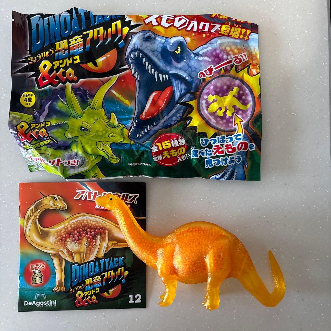 恐竜アタック！&co. アンドコ 金アパトサウルス デアゴスティーニ 新品