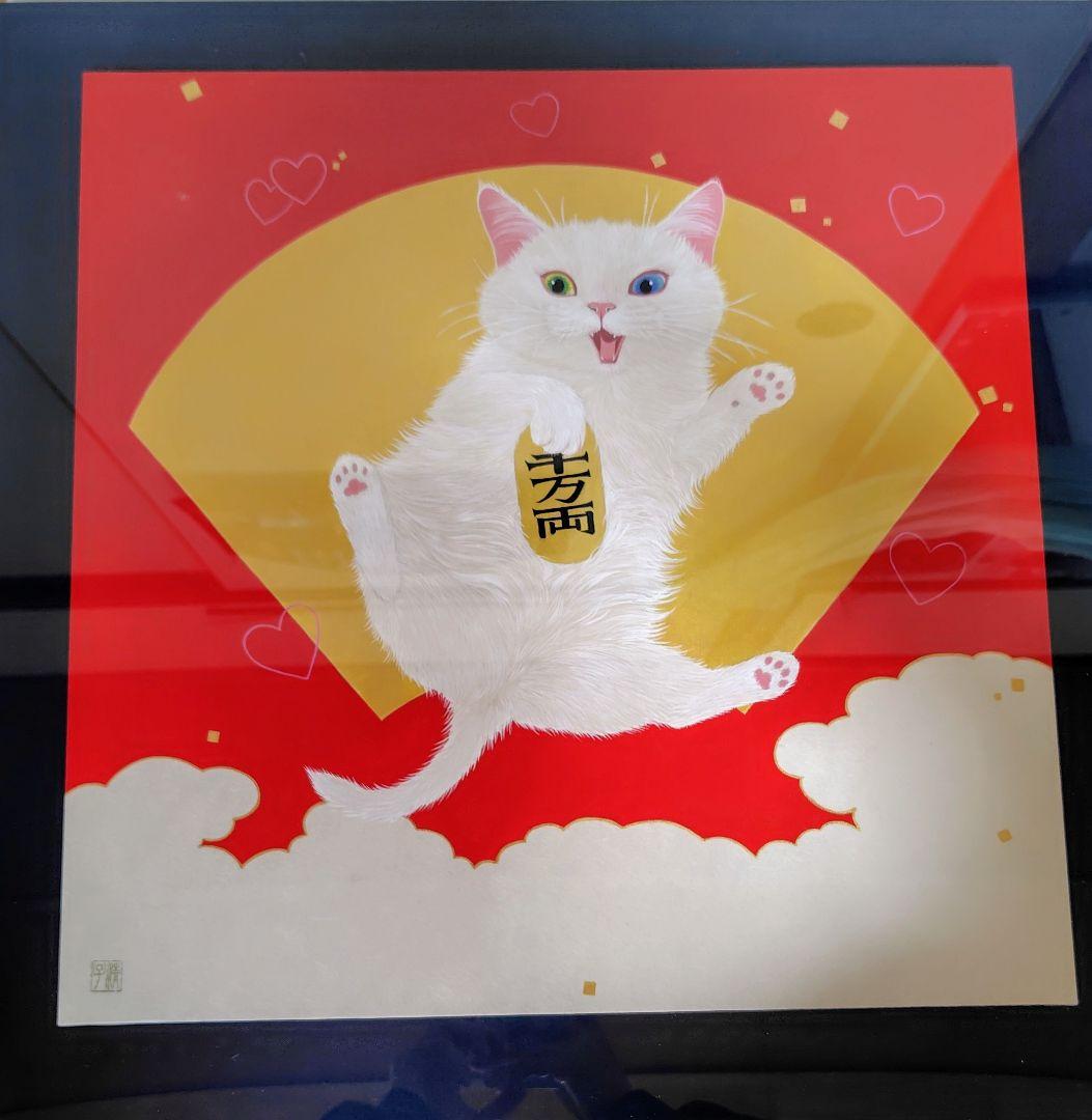 伊藤清子/まねきにゃん F6号 日本画猫 大幅値下げ - メルカリ