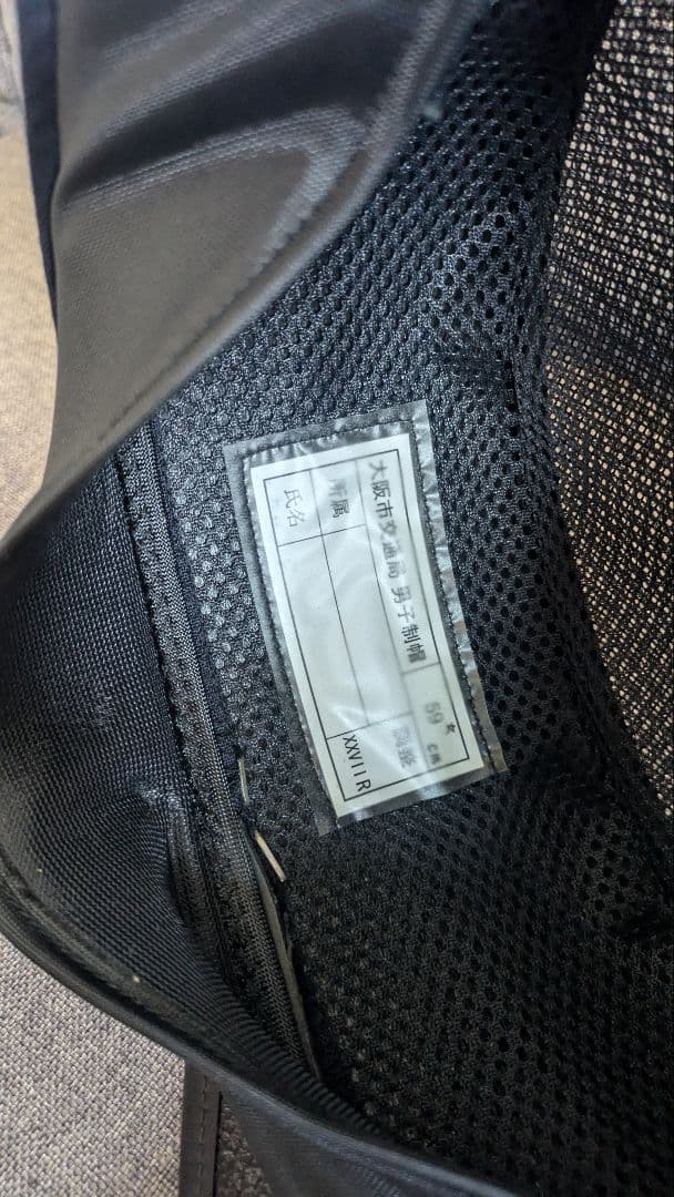 大阪市交通局 制帽 - メルカリ