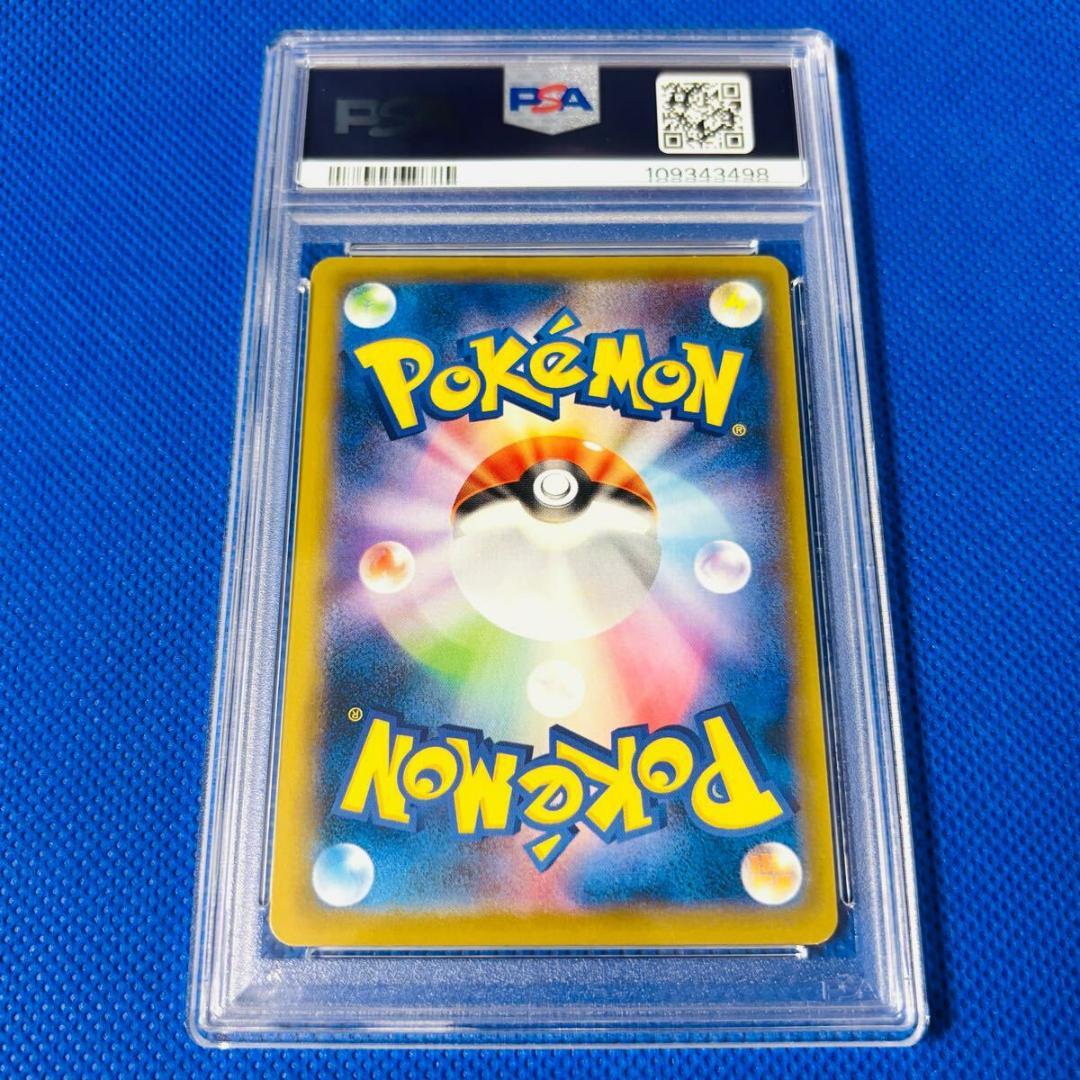 ◇PSA9◇【キュウコンBREAK/RR/20th/CP6/初版】016/087 - メルカリ