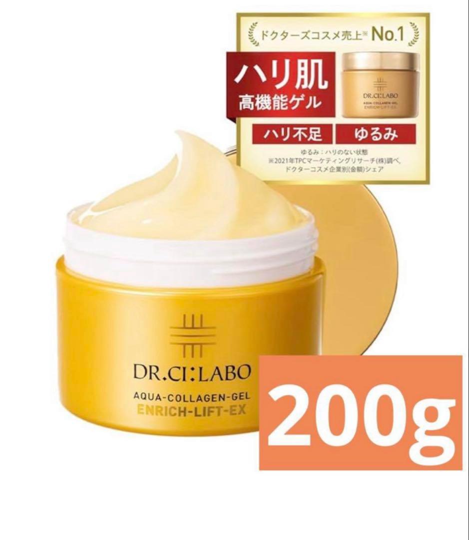ドクターシーラボアクアコラーゲンゲルエンリッチリフトLEXR 200g 現行品 Amazon | ドクターシーラボ (DR.CI:LABO) New アクアコラーゲンゲル