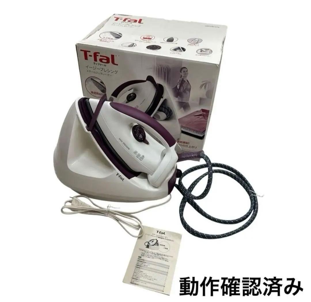T-fal ティファール　スチームアイロン　イージープレシングGV5240J0