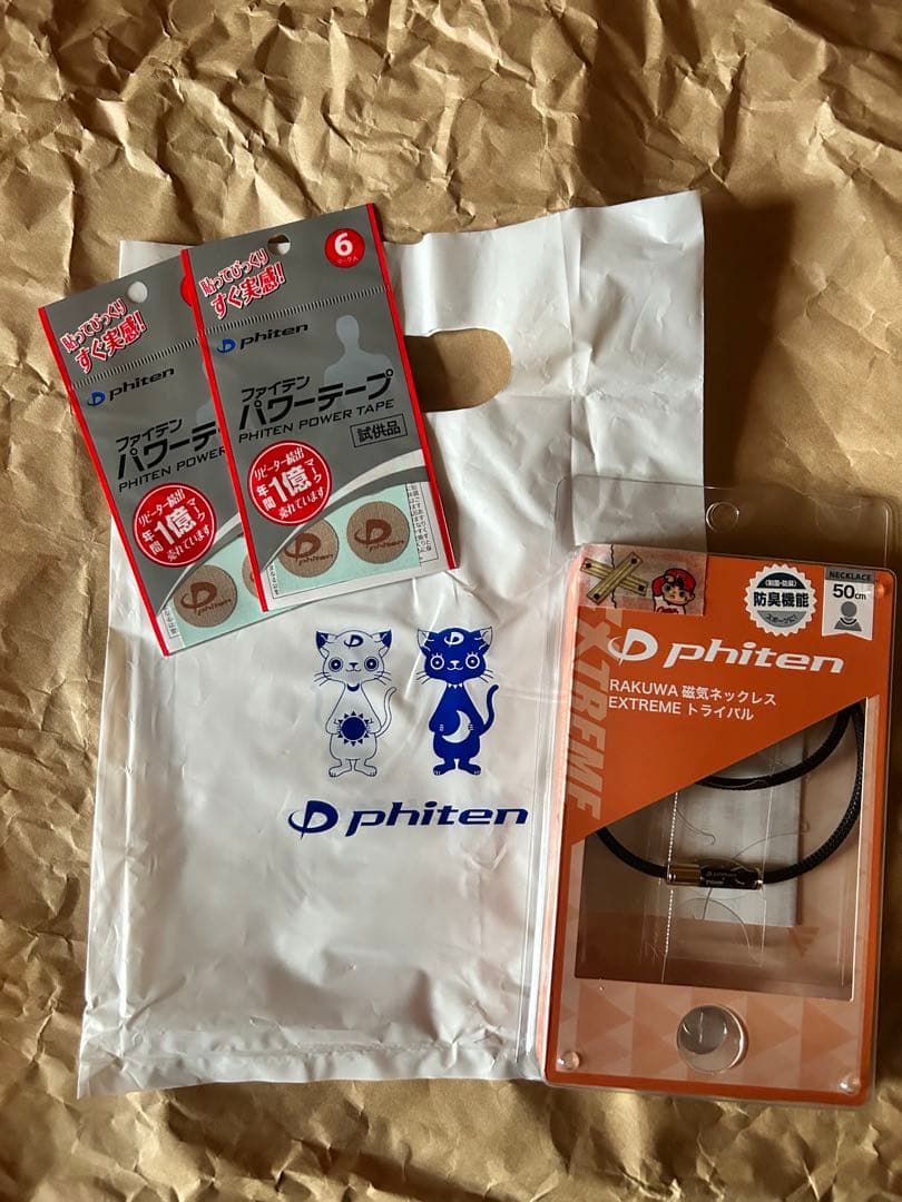 ファイテン　磁気ネックレス