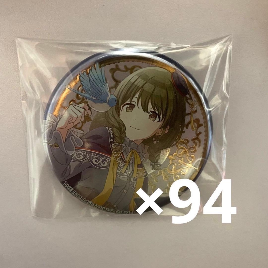 七草にちか 缶バッジ A3 痛バッグ 59mm ジュエリー缶バッジ シャニマス