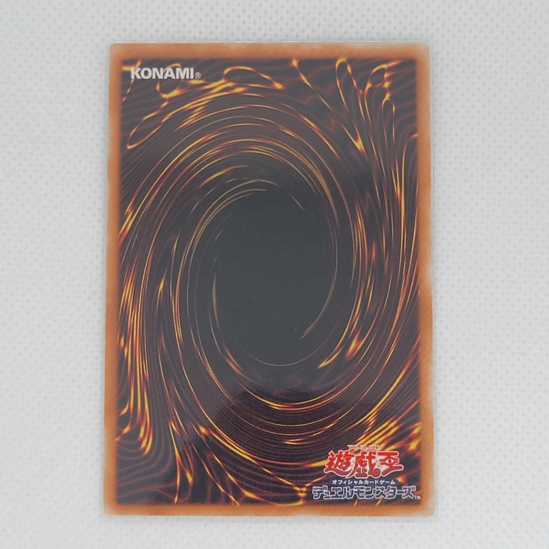 308-057】人造人間 サイコ・ショッカー レリーフ 日本語版 - メルカリ