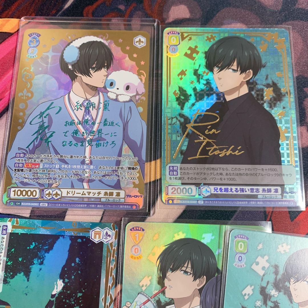 ヴァイスシュヴァルツ 糸師 凛 サイン入り 箔押し ト ブルーロック WSB】フィールドは戦場 糸師 凛(箔押し)【BR】BLK/01B-034Bヴァイス