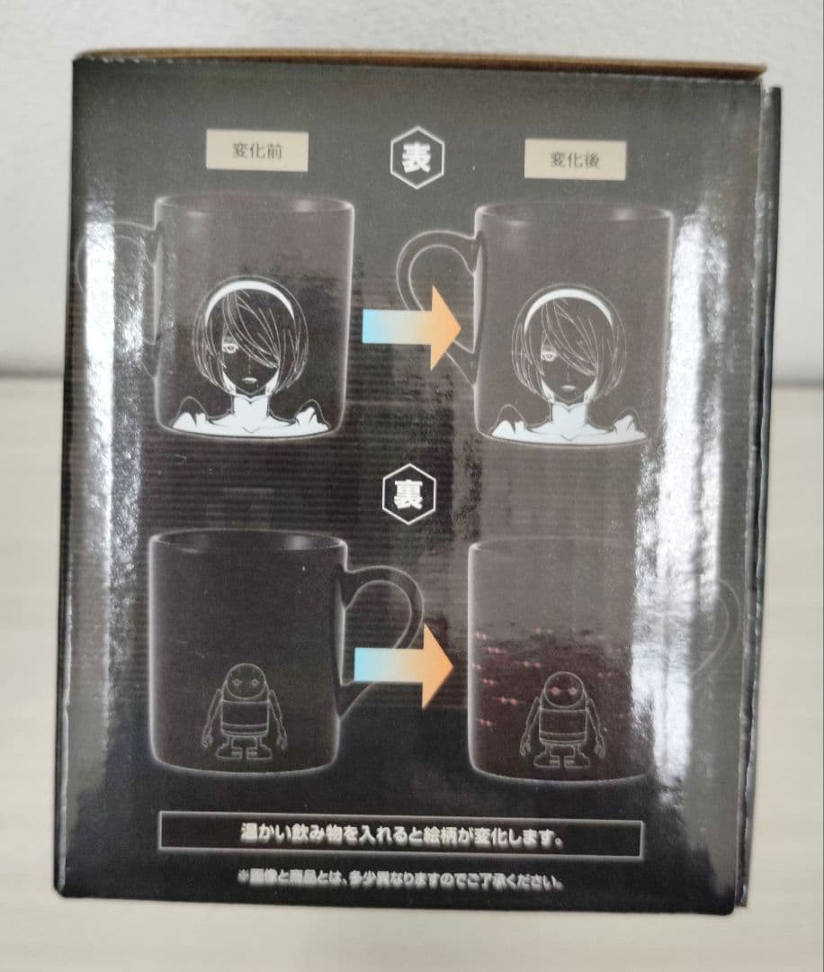 NieR:Automata一番くじ E賞 温感マグカップ - メルカリ