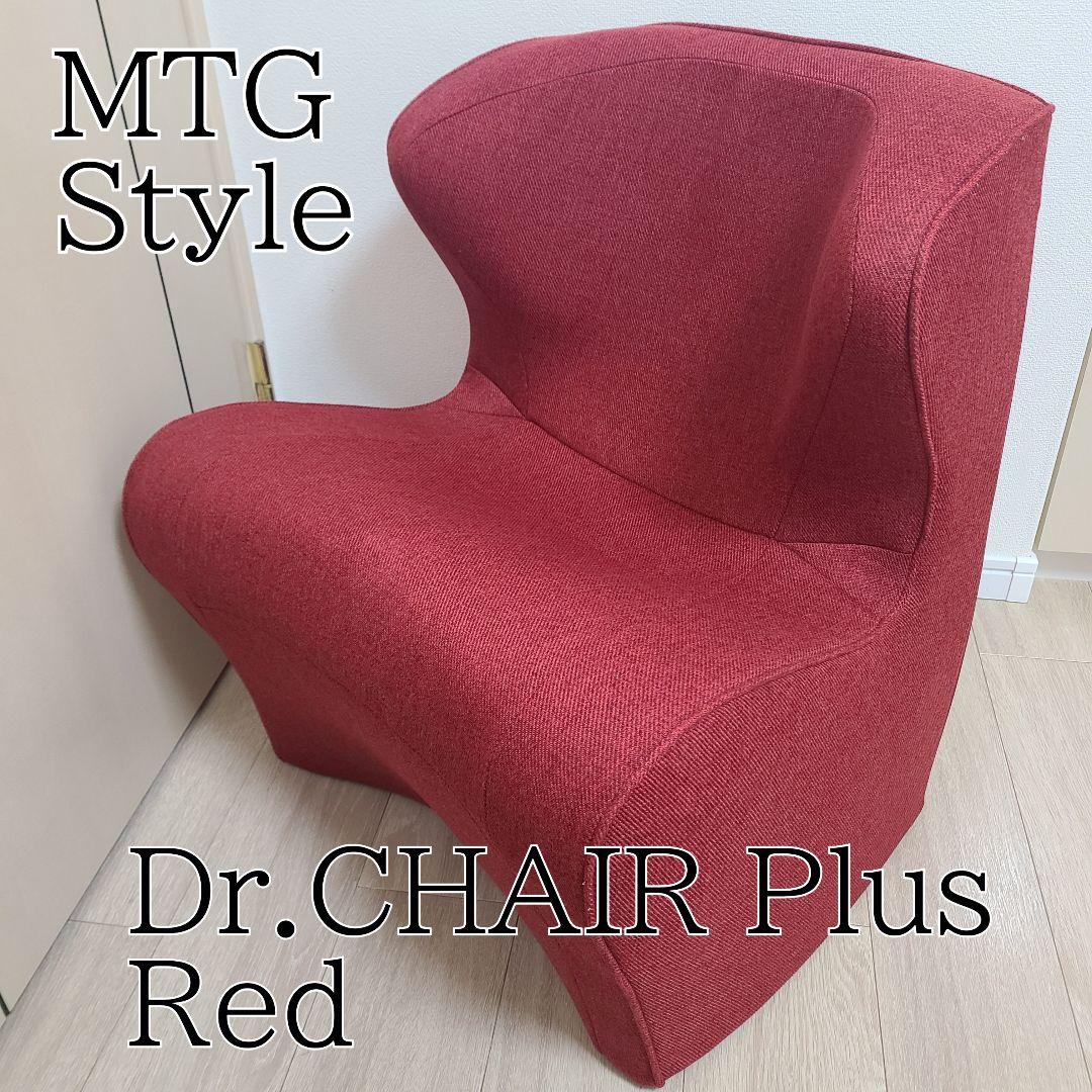 【MTG】Style ドクターチェア プラス レッド