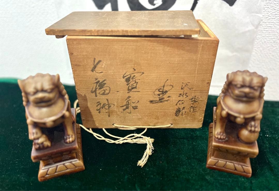 印材、遊印、篆刻、置物、（七福神、大黒、恵比寿） - メルカリ