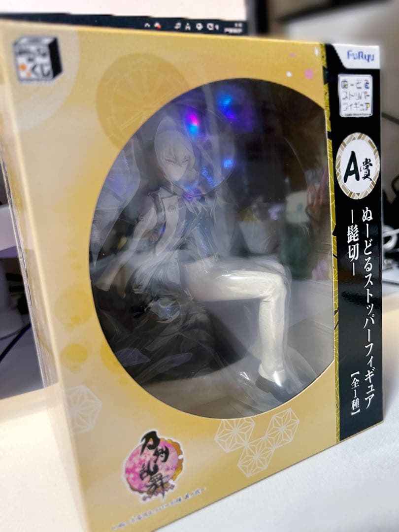 刀剣乱舞 髭切/膝丸 源氏 ぬーどるストッパーフィギュア 1番くじ A賞