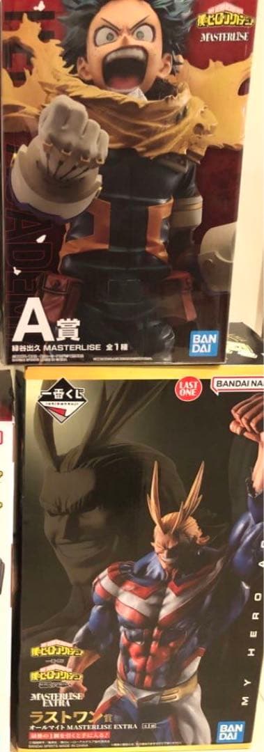 僕のヒーローアカデミア ヒロアカ 一番くじ 緑谷出久 オールマイト