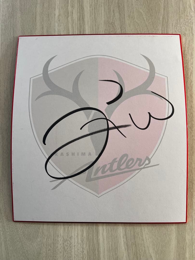 ジーコ 直筆サイン 色紙鹿島アントラーズ