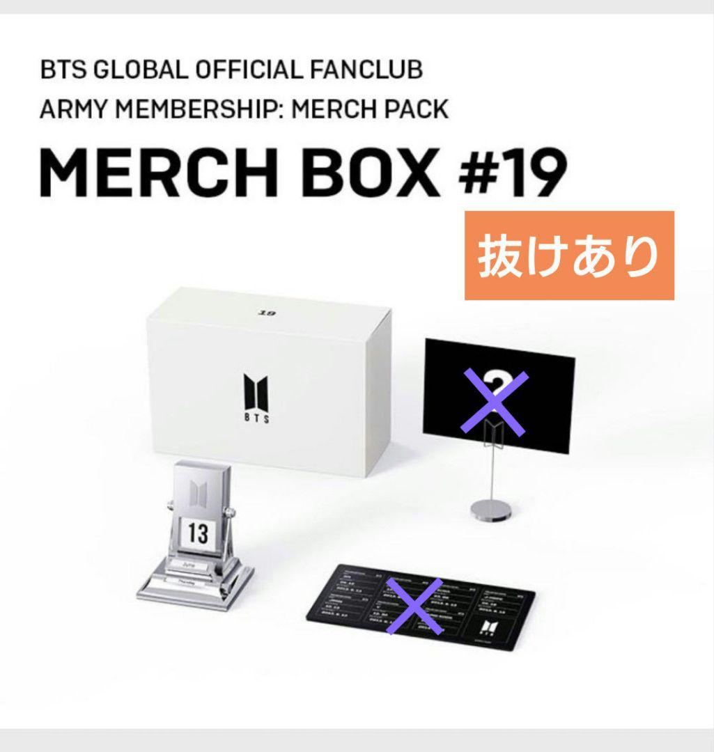 BTS Merch Box マーチボックス ＃19 抜けあり - メルカリ