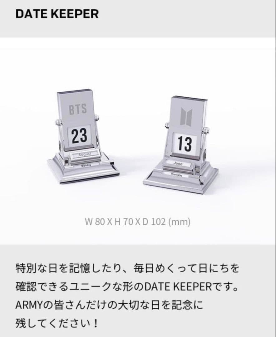 BTS Merch Box マーチボックス ＃19 抜けあり - メルカリ