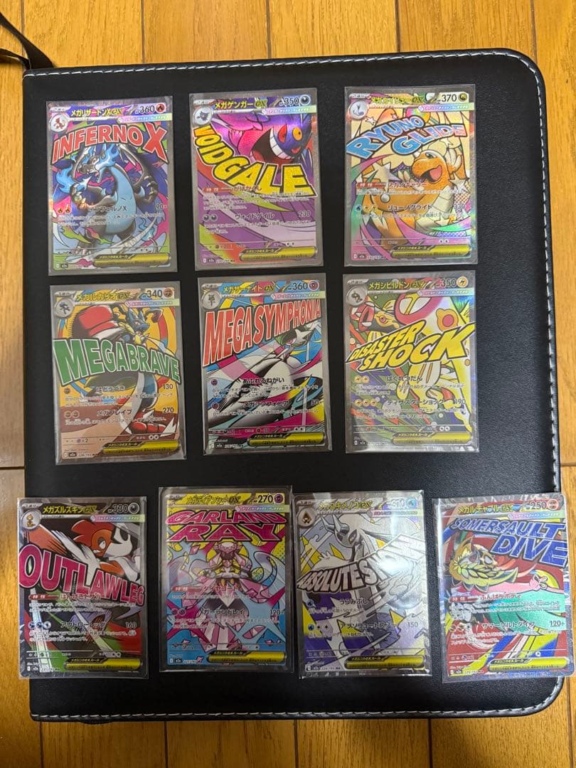 ポケモンカード MAGAドリームex MA 10種 コンプリートセット