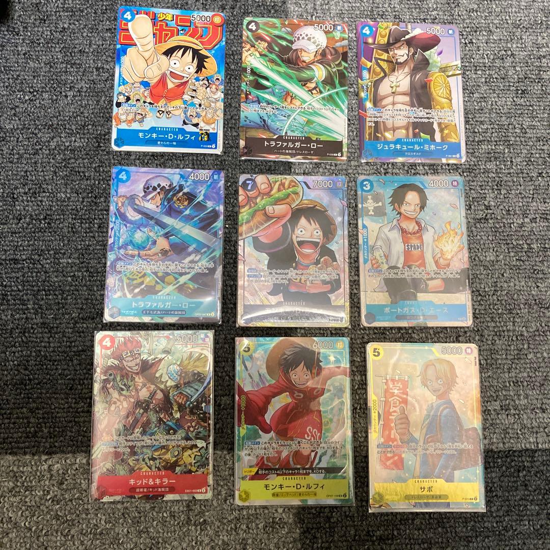 ワンピースカード　ジャンプ　応募者全員サービス　プロモ