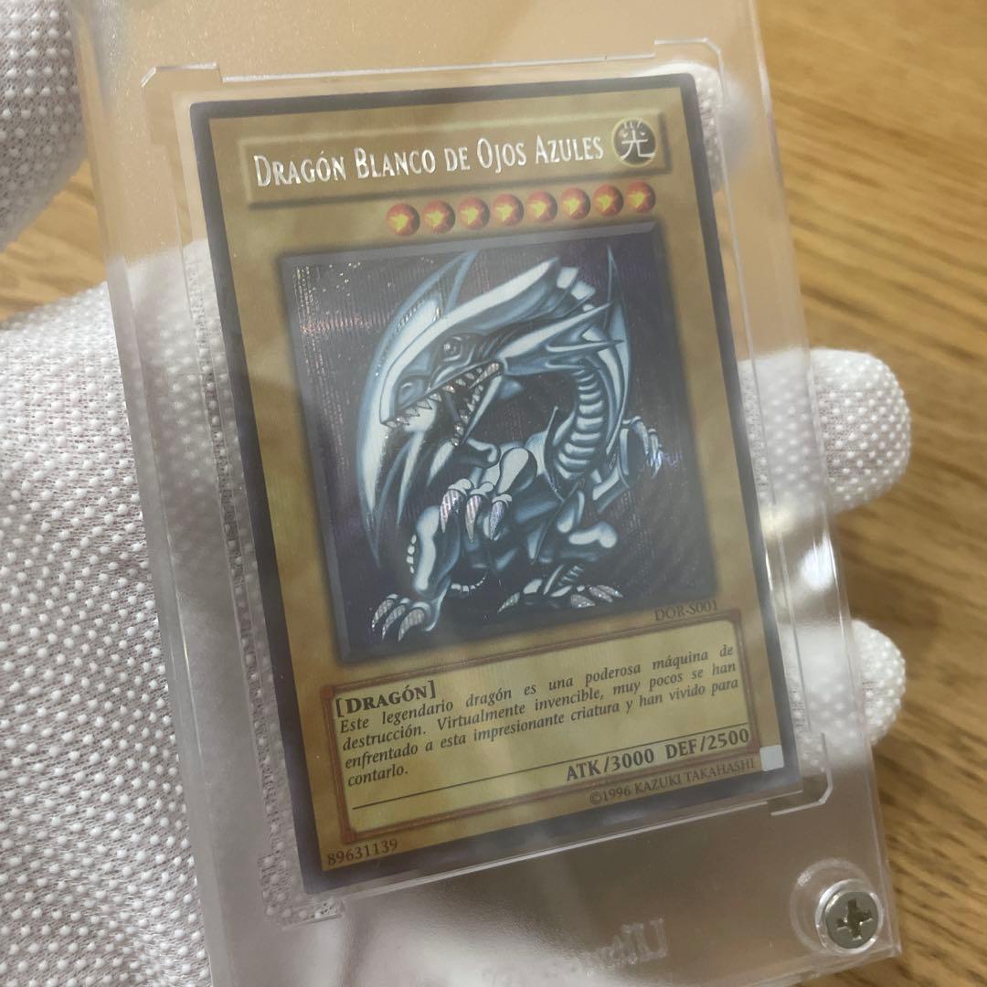 遊戯王 青眼の白龍　DOR-S001 シークレット　シクブル　スペイン語