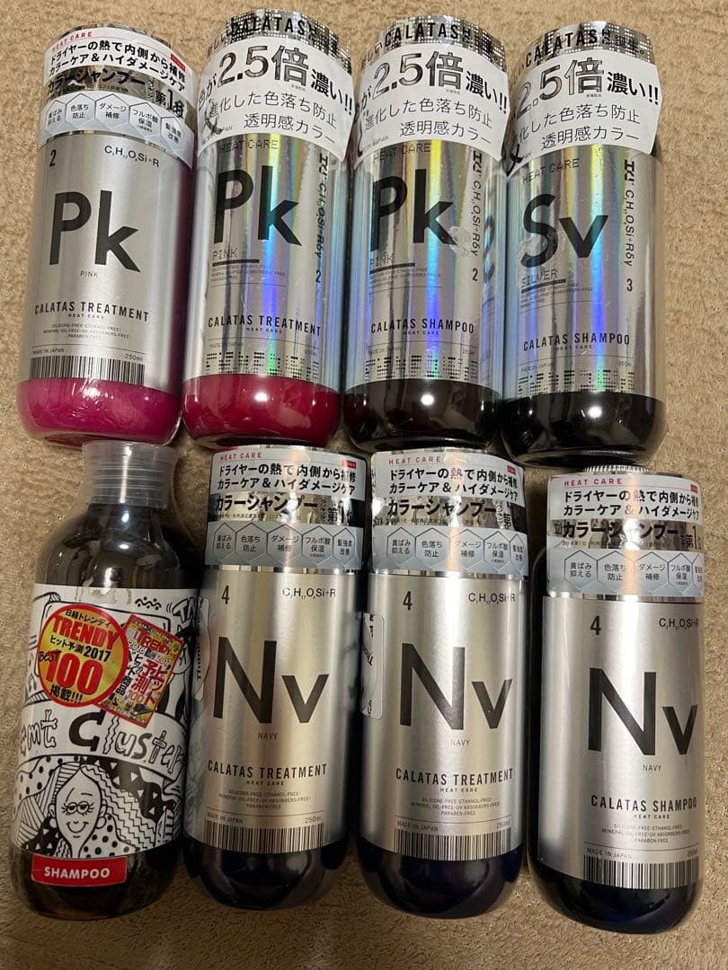 CALATAS カラタス カラーシャンプーなど CALATAS SHAMPOO HEAT CARE Sv 2.5 - CALATAS OFFICIAL ONLINE STORE