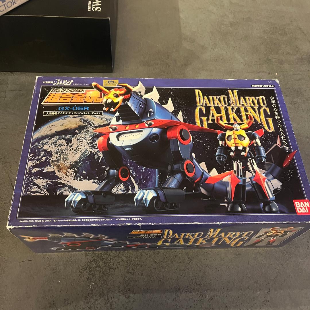 ダイコマリオ・ガイキング GX-05R