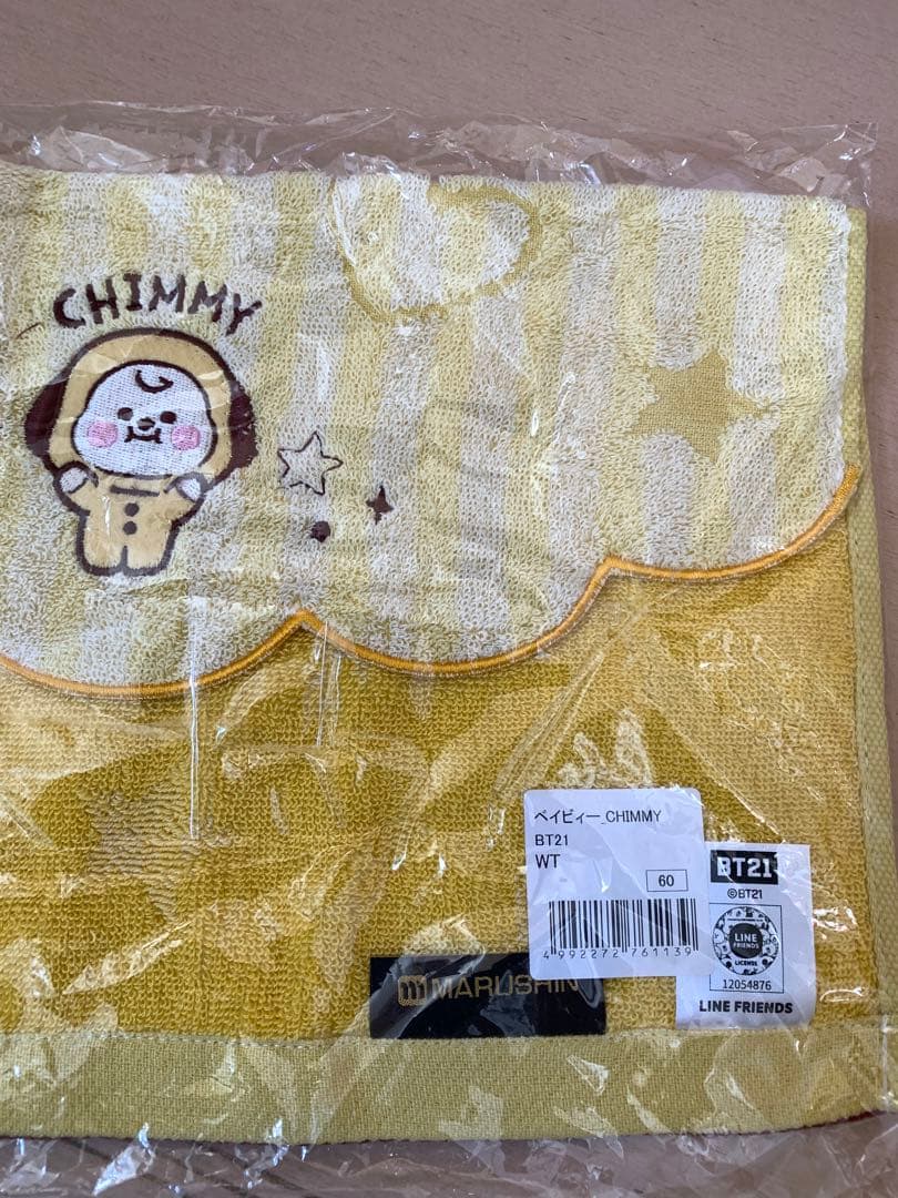 BTS ジミン チミータオル - メルカリ