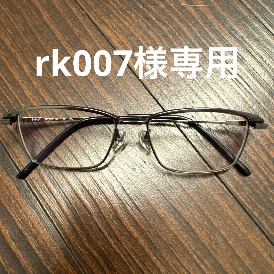 フォーナインズ　S-941T ガンメタリック　54サイズ