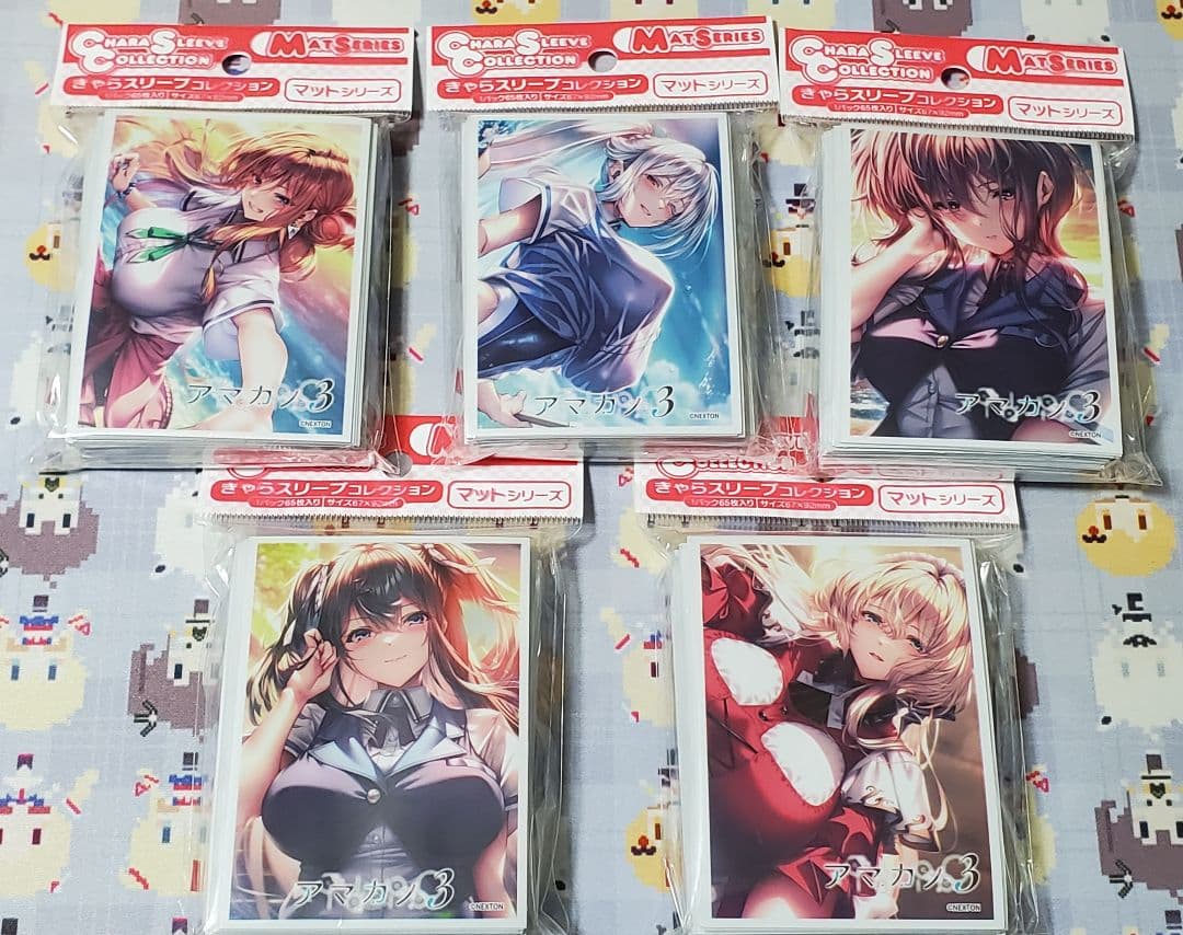 アマカノ3きゃらスリーブコレクション マットシリーズ 5種