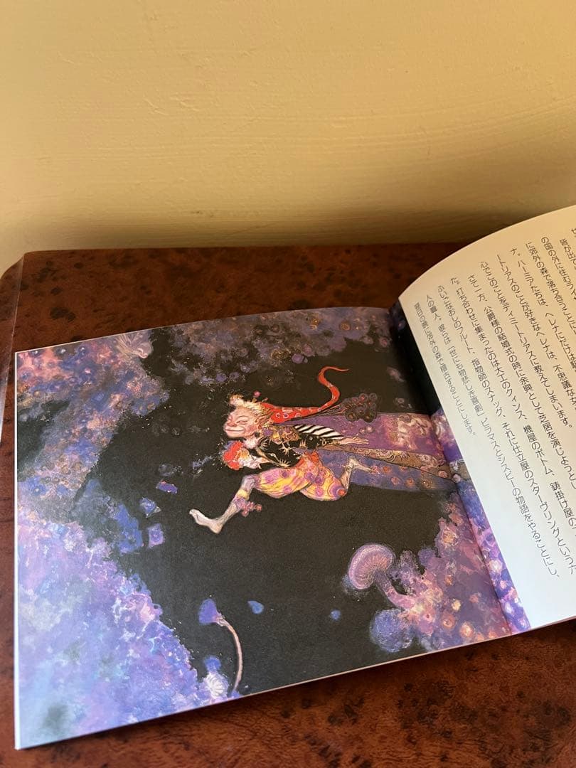 サイン メンデルスゾーン 夏の夜の夢 小澤征爾CD 吉永小百合×天野喜孝