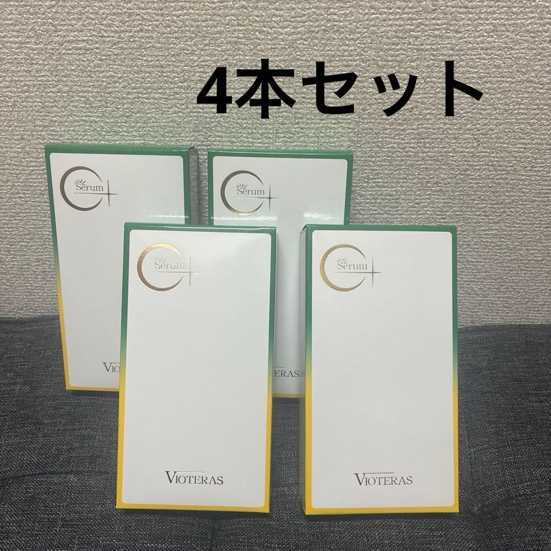 VIOTERAS Cセラム 4本セット