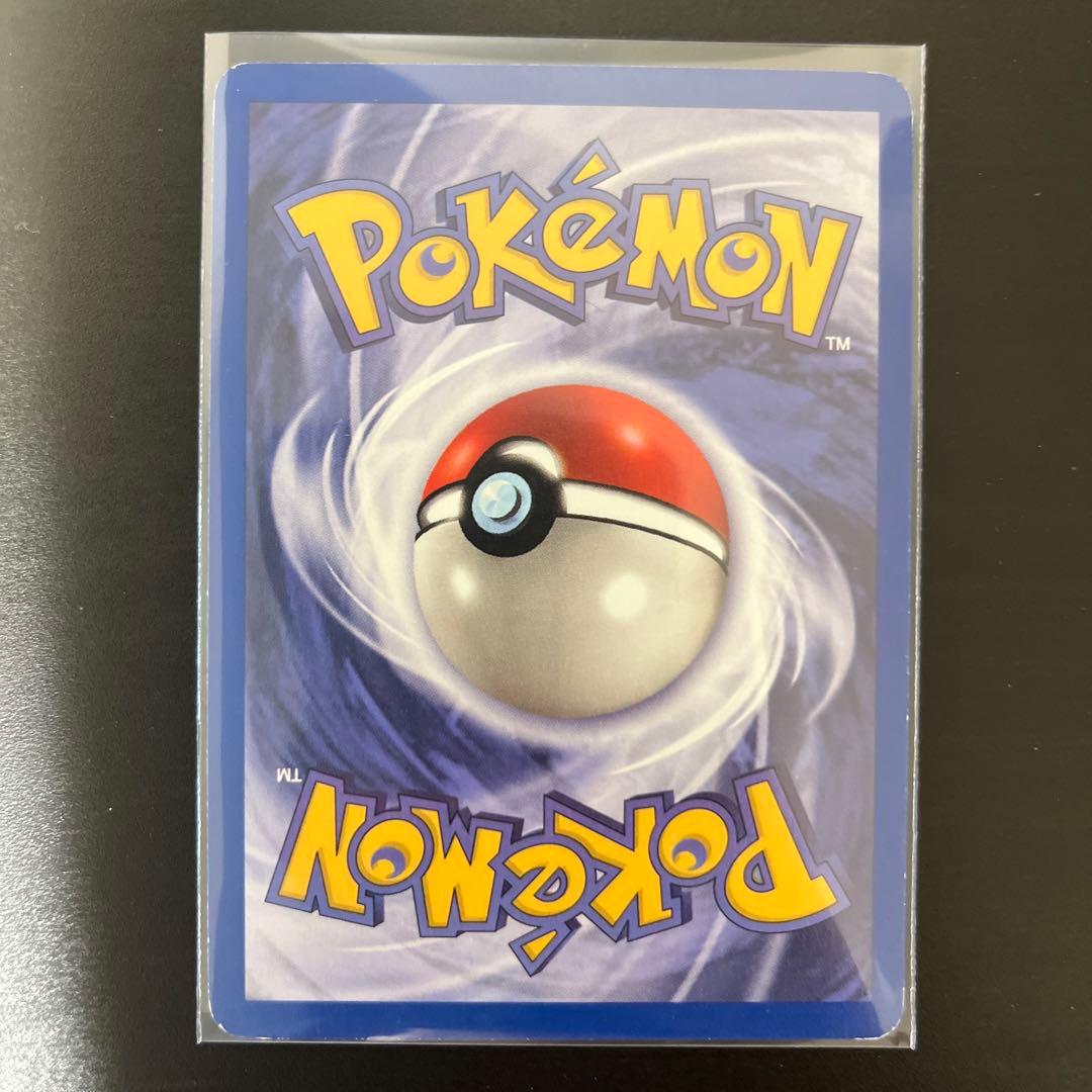 美品 ポケモンカード 旧裏 悪いリザードン 英語 Dark Charizard - メルカリ