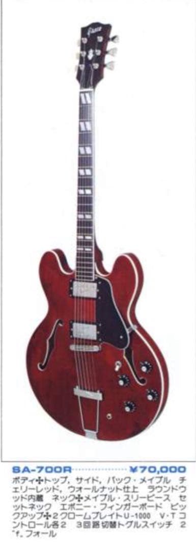 美品 greco グレコ 70年代 SA700 セミアコ ビグスビー - メルカリ