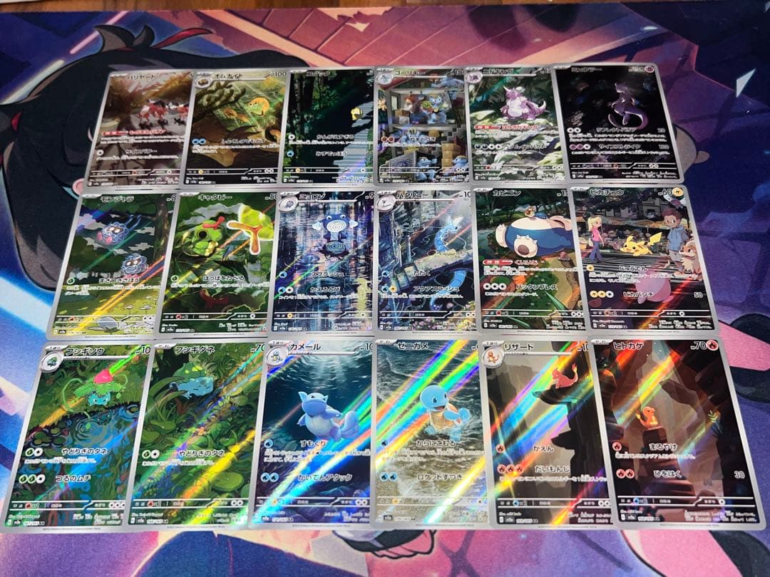 ポケカ sv2a 151 AR 18枚 コンプ no.780 - メルカリ