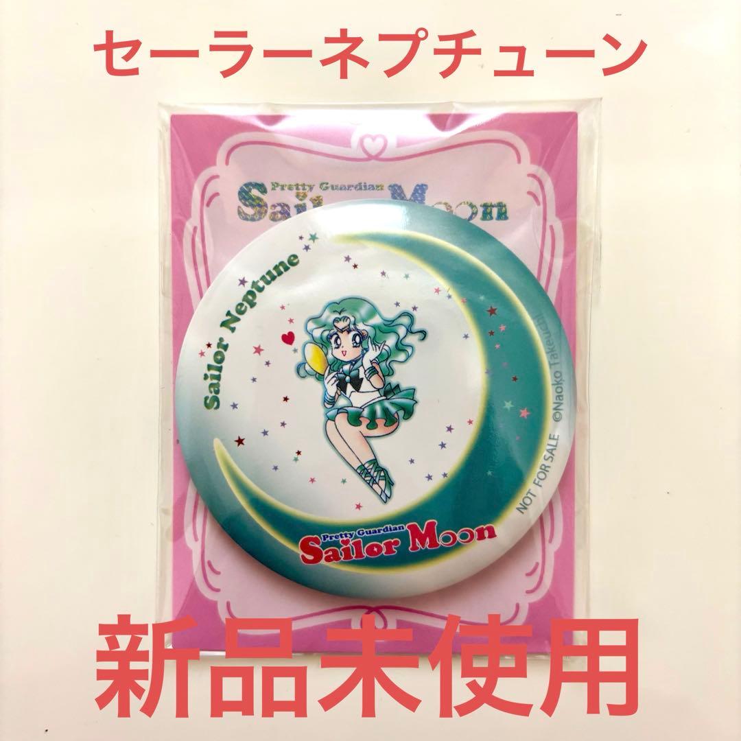 セーラームーン ネプチューン 缶ミラー 明治 セブンイレブン - メルカリ