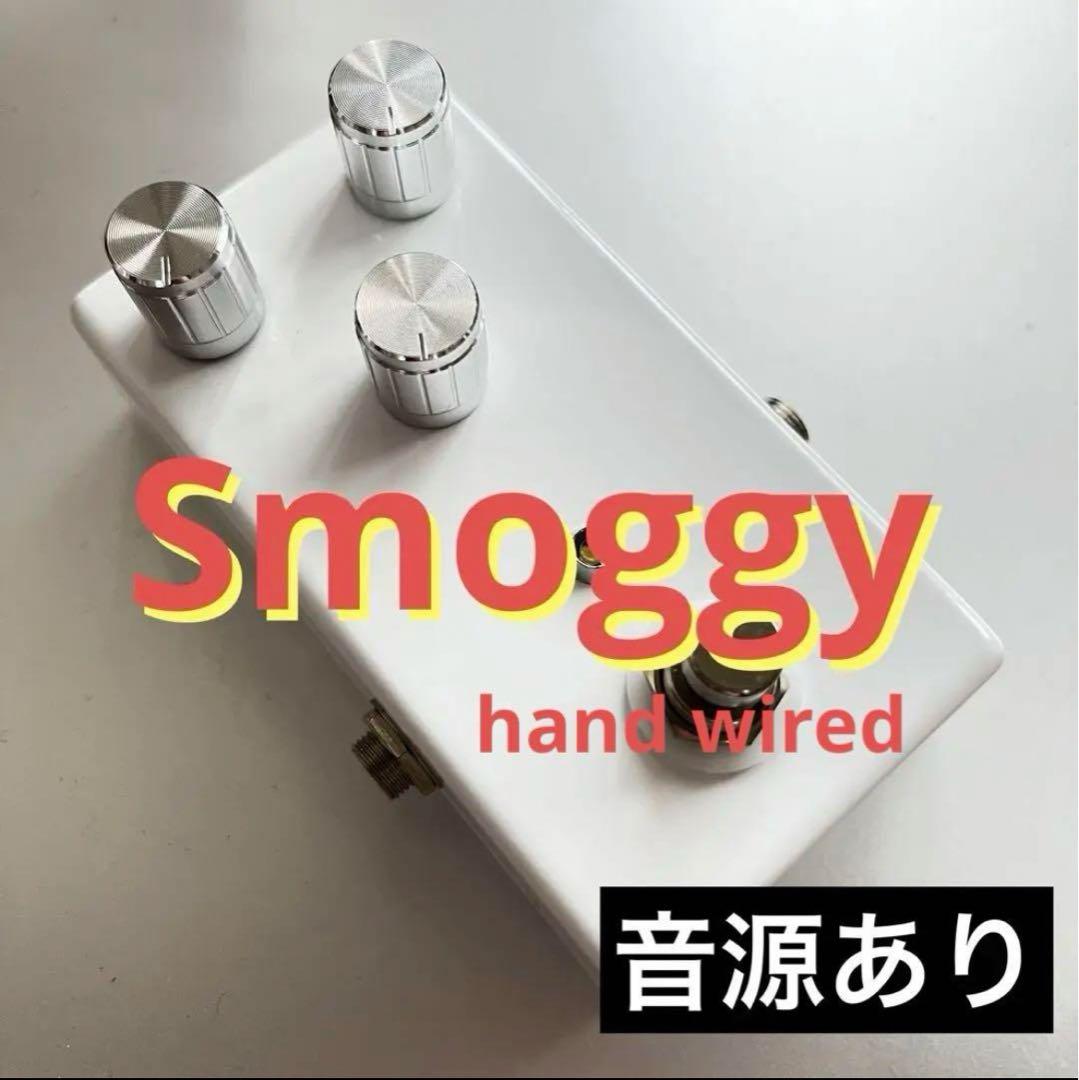 高音質 ハンドメイド smoggy overdrive clone オーダー受付 2026年最新】Smoggy Overdriveの人気アイテム - メルカリ