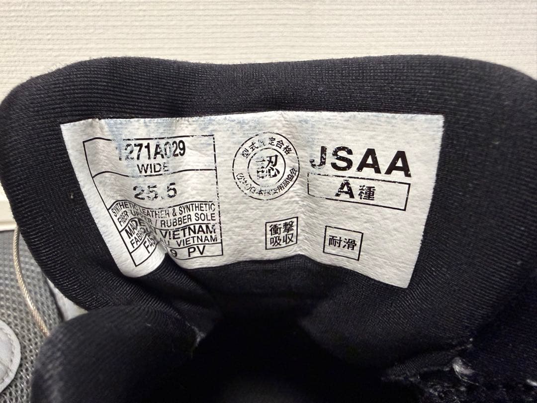 ASICS アシックス 安全靴 WINJOB CP209 BOA 25.5cm