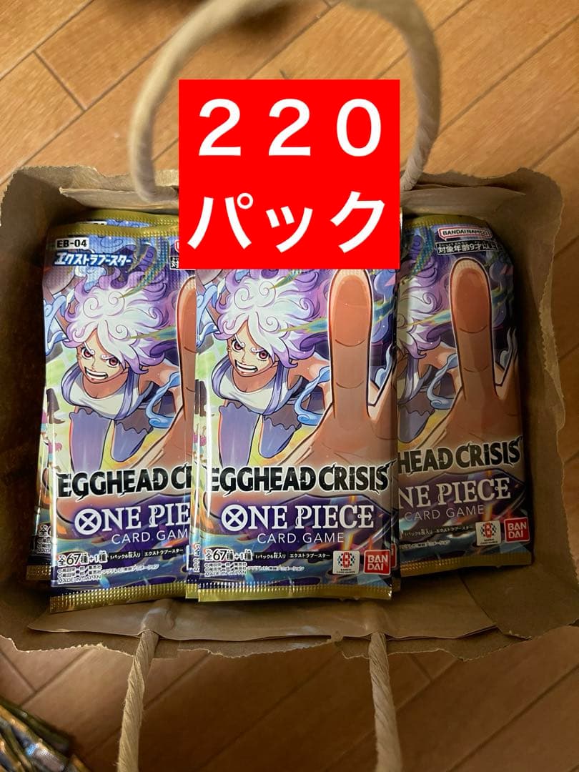 ワンピースカードゲーム エクストラブースター EB-04 楽天市場】ONE PIECE カードゲーム エクストラブースター EGGHEAD