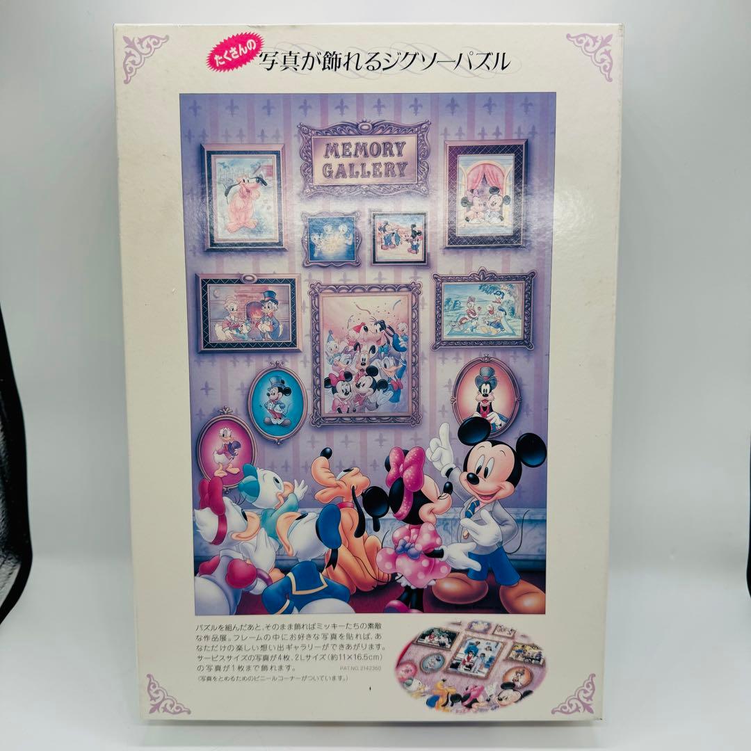 【希少】テンヨー　1000 ジグソーパズル メモリーギャラリー ミッキー