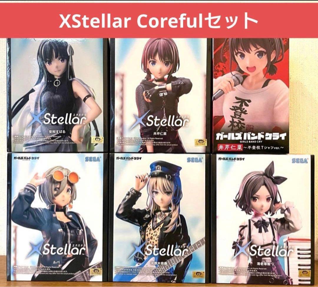 新品』『未開封』ガールズバンドクライ フィギュアまとめ売り - メルカリ