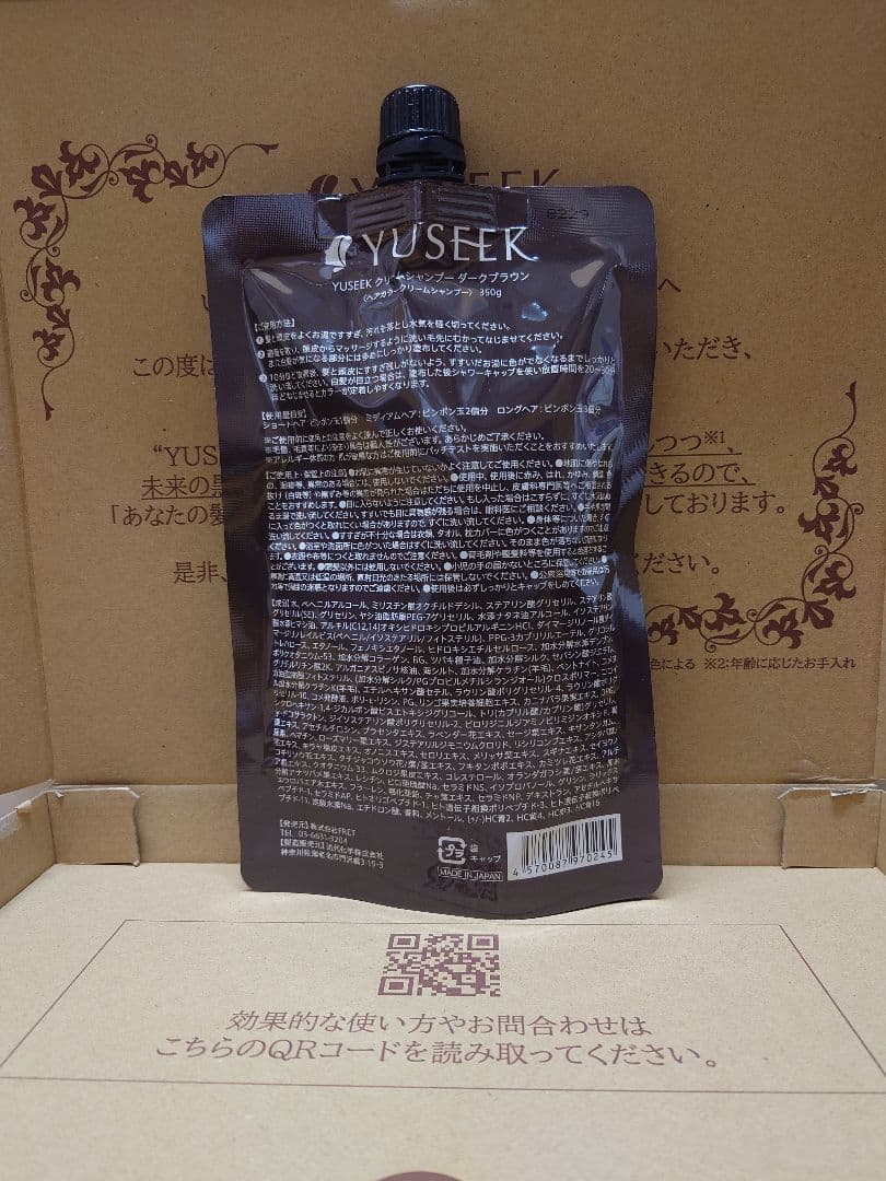YUSEEK Cream Shampoo ダークブラウン 350g - メルカリ