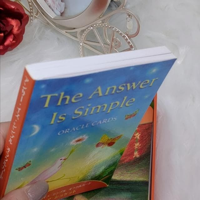 正規品・日本語版】美品✨絶版 希少 アンサー・イズ・シンプルオラクル