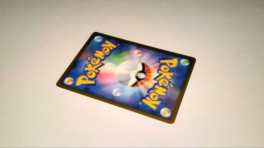 ポケモンカード e ライコウ ☆ 拡張パック第4弾 裂けた大地 038/088