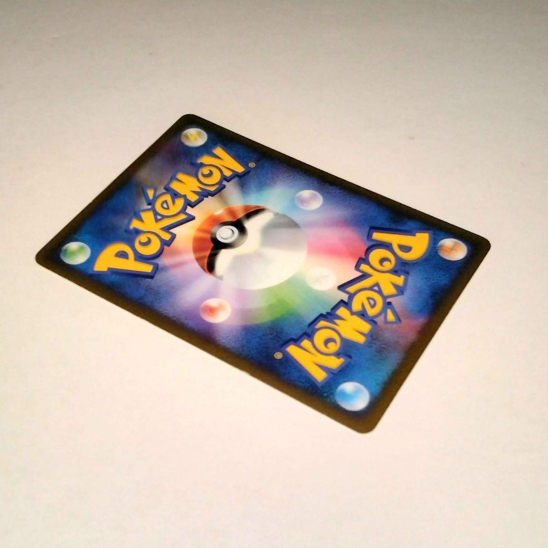 ポケモンカード e ライコウ ☆ 拡張パック第4弾 裂けた大地 038/088